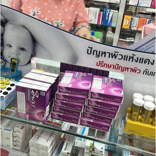 PQS - Miếng dán tránh thai Evra Thái Lan (mẫu mới)