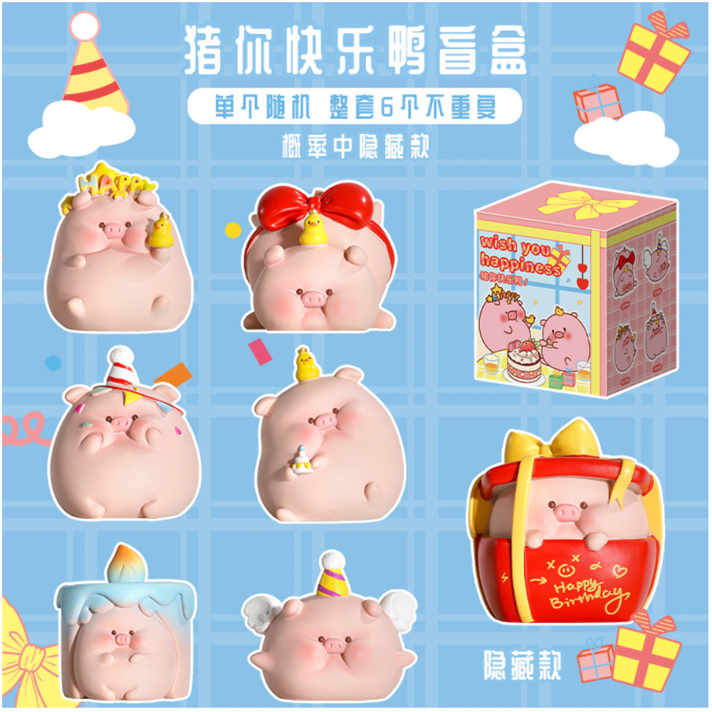 Hộp ngạc nhiên mù blind box mô hình nhân vật lợn heo Lulu sinh nhật mập ú