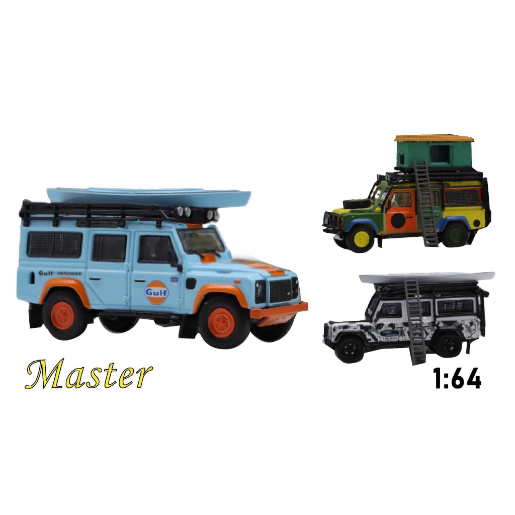 Mô hình xe Land Rover Guard 110 Trophy custom tỉ lệ 1/64 Master model
