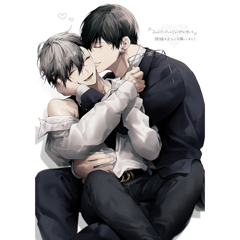 Sổ tay yaoi/BL Cách vứt bỏ trinh lần hai | Mochiko Zunda