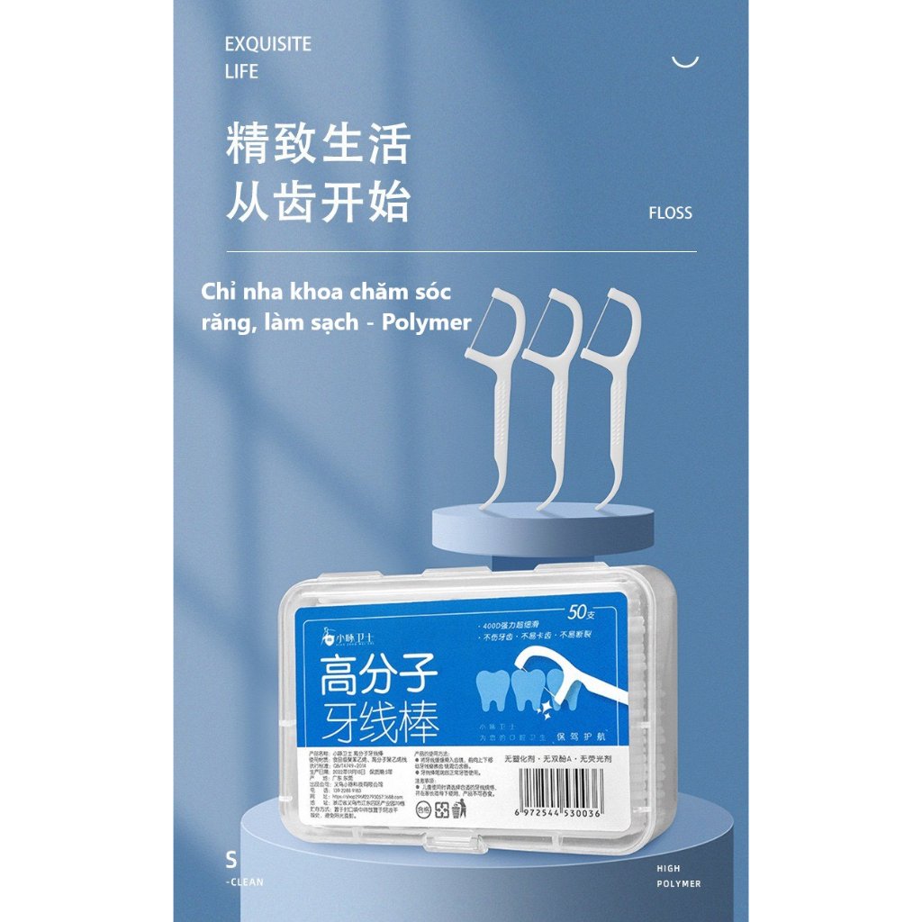 Tăm chỉ nha khoa hộp 50 cái - vệ sinh răng miệng - PALMYSHOP