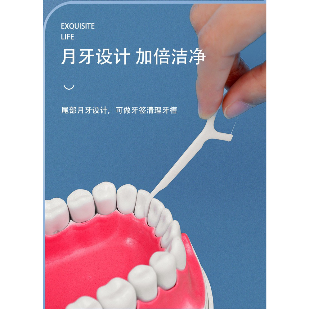 Tăm chỉ nha khoa hộp 50 cái - vệ sinh răng miệng - PALMYSHOP