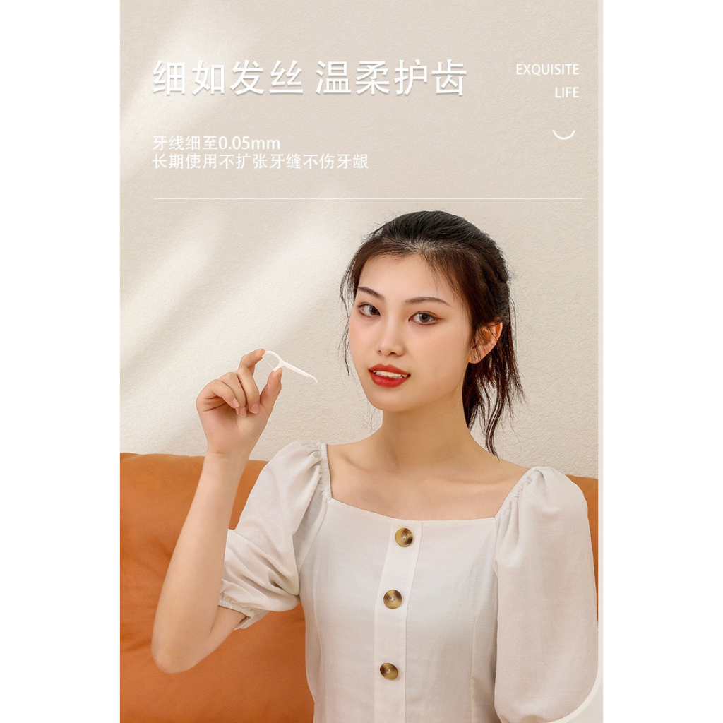 Tăm chỉ nha khoa hộp 50 cái - vệ sinh răng miệng - PALMYSHOP