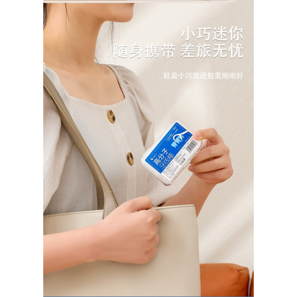 Tăm chỉ nha khoa hộp 50 cái - vệ sinh răng miệng - PALMYSHOP