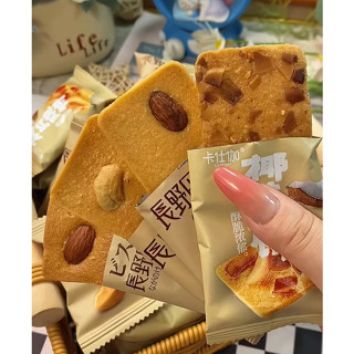 [XẢ KHO] Bánh quy mix vị hạt mix vị hạt điều hạnh nhân và dừa không dầu mỡ vị ngọt bùi của hạt siêu ngon