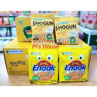 Snack mì trẻ em/Mì ăn sống Enaak Shogun