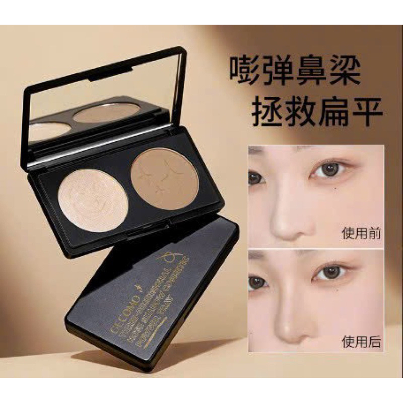 Bảng 2 ô Phấn Tạo Khối Bắt Sáng 3D khuôn mặt GeCoMo