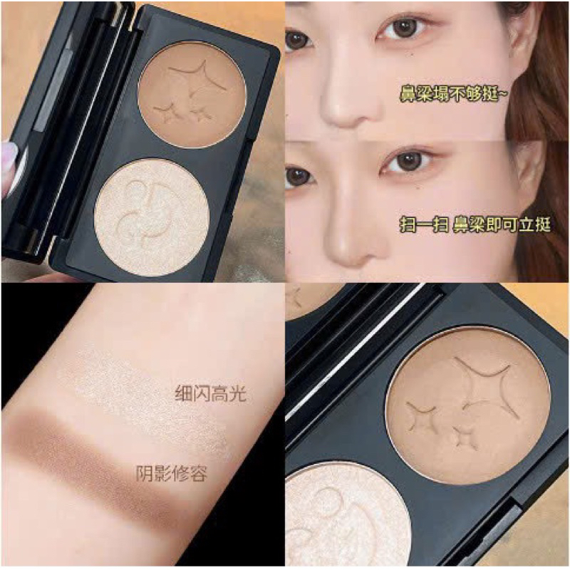 Bảng 2 ô Phấn Tạo Khối Bắt Sáng 3D khuôn mặt GeCoMo