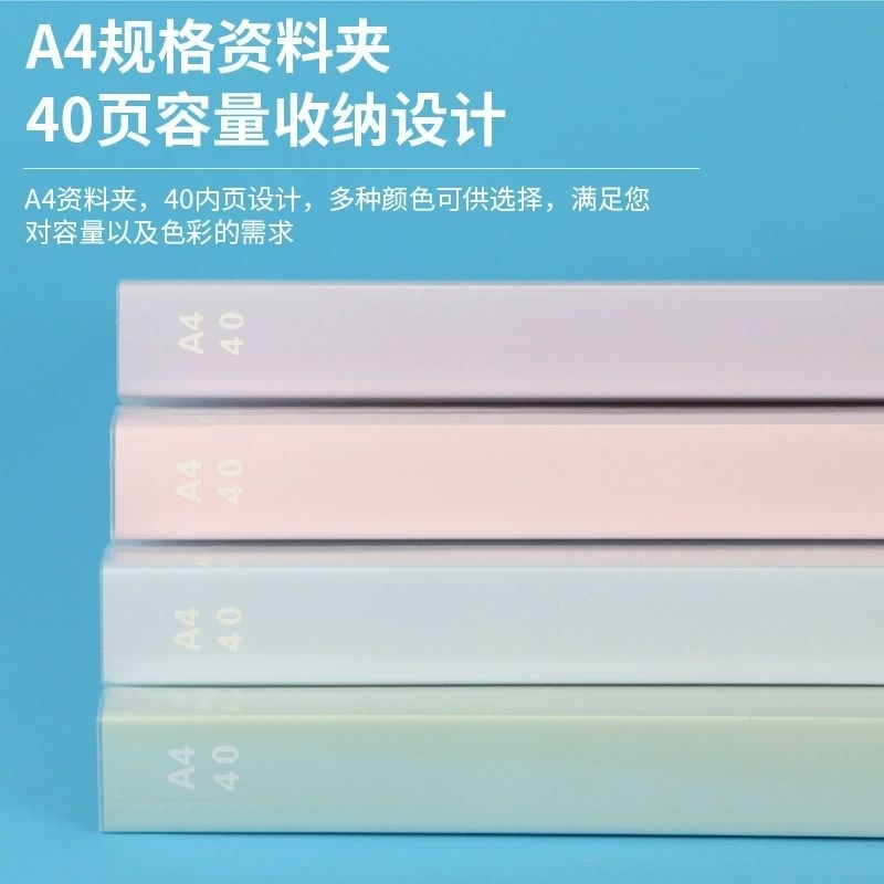 Bìa lá đựng tài liệu 2 mặt 40 60 tờ nhiều hình