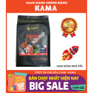 THỨC ĂN RÙA CẢNH KAMA - HỖ TRỢ LÊN MÀU - 1KG - THÍCH HỢP CHO TẤT CẢ CÁC LOẠI RÙA