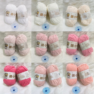 Len baby gấu, len nhung gấu, len nhung đũa mini, sợi nhung chính hãng Xuefeier