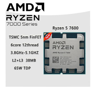 Bộ Vi Xử Lý CPU AMD Ryzen 5 Box Chính Hãng NPP SPC - Bảo hành 3 năm ( 4000-5000-7000 Series)