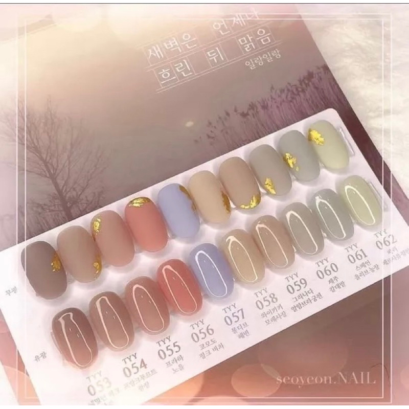Sơn gel Tiny set Floral Syrup Ylang Ylang Hàn quốc🇰🇷