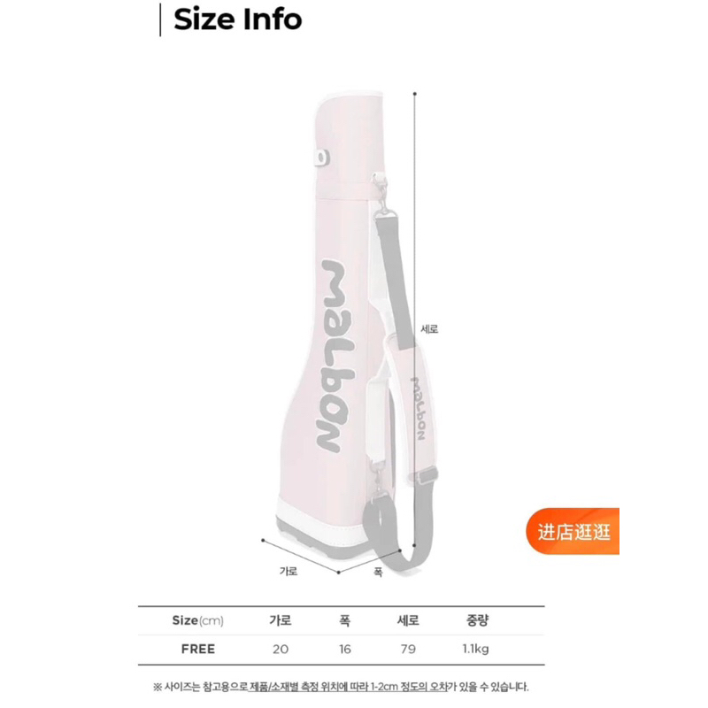 Túi gậy golf mini nữ Malbon màu hồng, màu kem cực xinh  mới nhất 2023- Mini Golf Bag