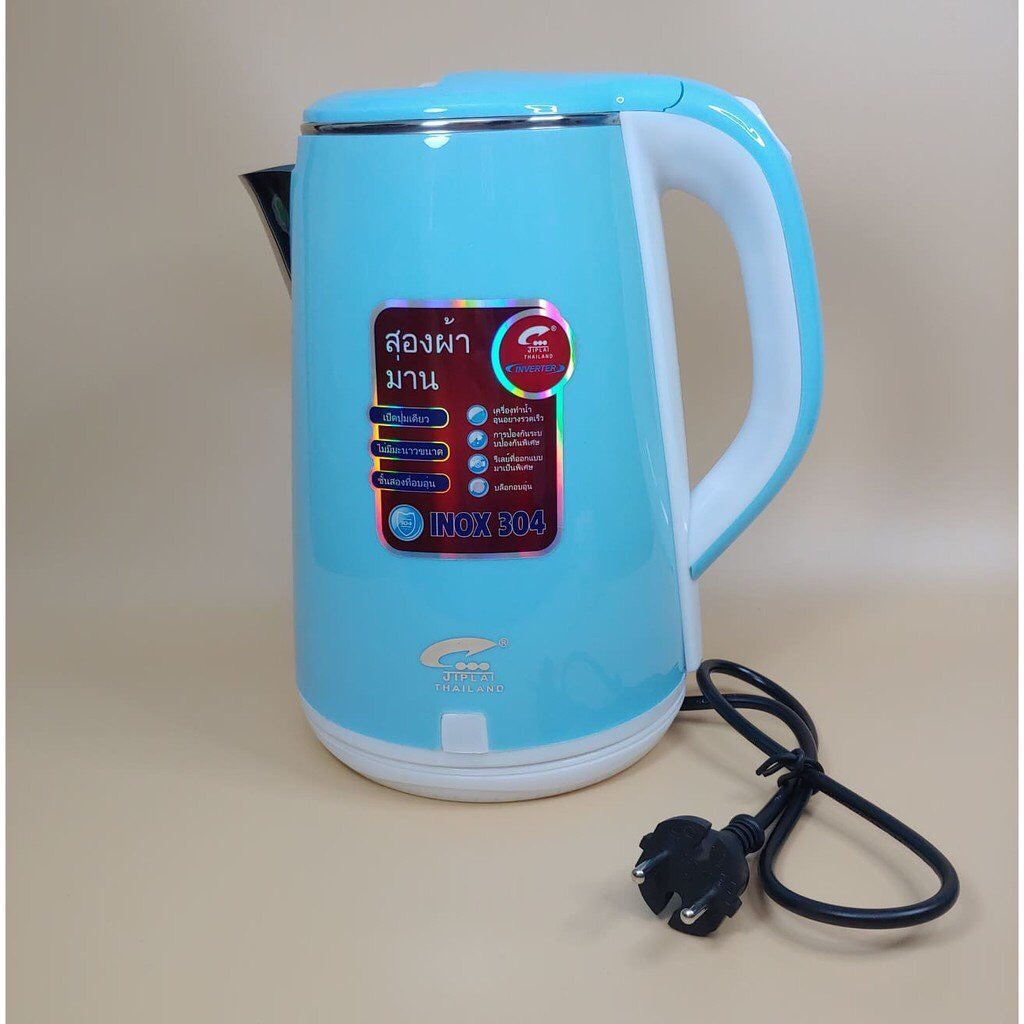 Ấm Siêu Tốc Thái Lan Chính Hãng, Sôi Nhanh, Tiết Kiệm Điện
