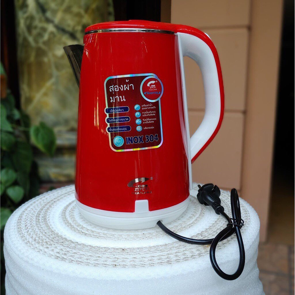 Ấm Siêu Tốc Thái Lan Chính Hãng, Sôi Nhanh, Tiết Kiệm Điện