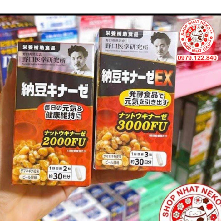 (Mẫu mới 2023) Viên uống phòng, hỗ trợ giảm đột quỵ NOGUCHI NATTO KINASSE Nhật bản 2000fu/ 3000fu