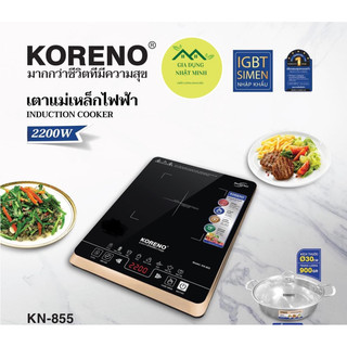 Bếp từ đơn, bếp điện từ, bếp điện, bếp từ cảm ứng koreno kn 855, công xuất 2200w, tặng nồi lẩu,chính hãngbh 12 tháng