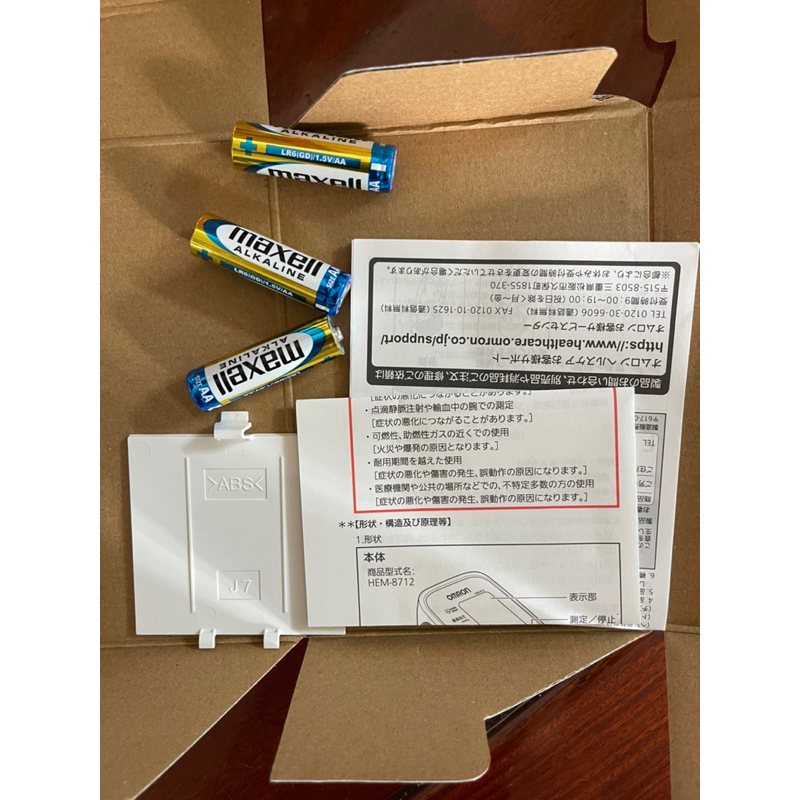 MÁY ĐO HUYẾT ÁP OMRON HEM 7122 NHẬT BẢN