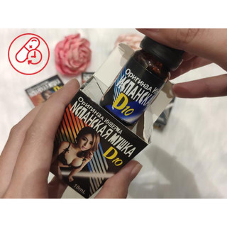 Dung dịch mini D1-0. Sản phẩm chất lượng dành cho phụ nữ