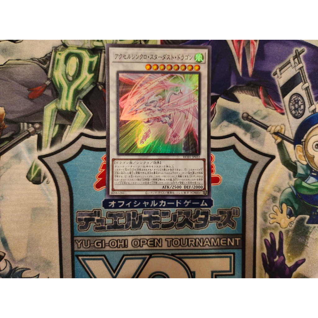 Thẻ bài Yugioh chính hãng Accel Synchro Stardust Dragon - HC01-JP022 - Super Rare
