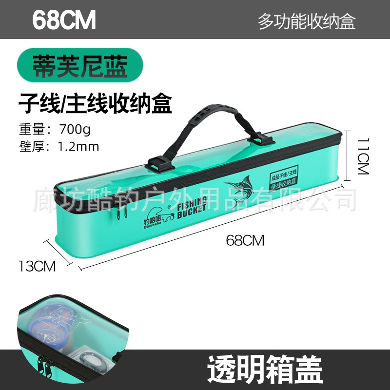 Hộp đựng phao đựng tinh mùi EVA dài 68cm đến 78cm