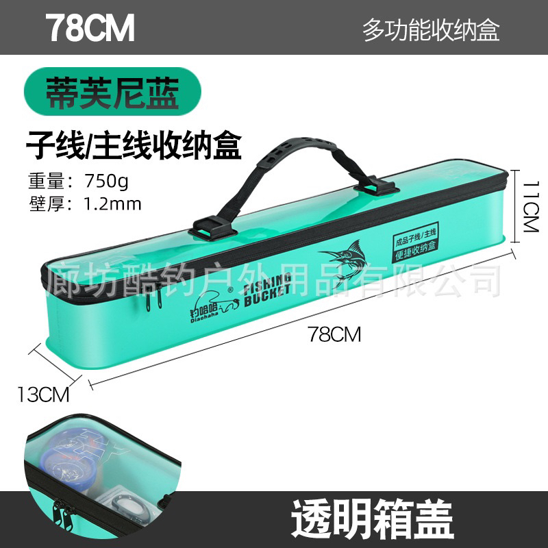 Hộp đựng phao đựng tinh mùi EVA dài 68cm đến 78cm