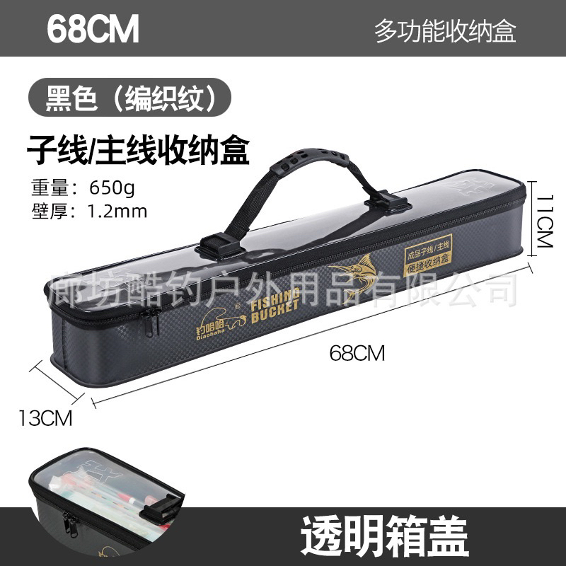 Hộp đựng phao đựng tinh mùi EVA dài 68cm đến 78cm