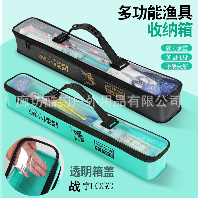 Hộp đựng phao đựng tinh mùi EVA dài 68cm đến 78cm