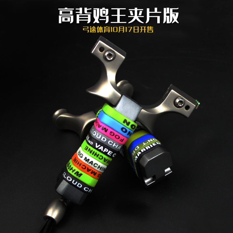 Ná Cao Su Siêu cấp Chạc  8.0 Thép CAO CẤP 440C