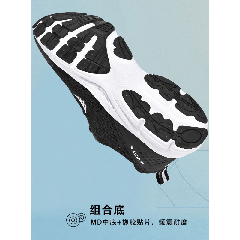 Giày chạy bộ thể thao nam Voit chính hãng