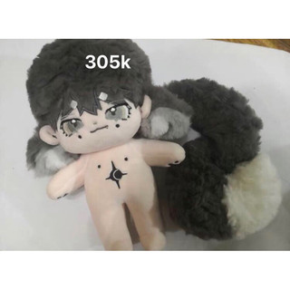 Doll Không Thuộc Tính 20cm / Búp bê Bông