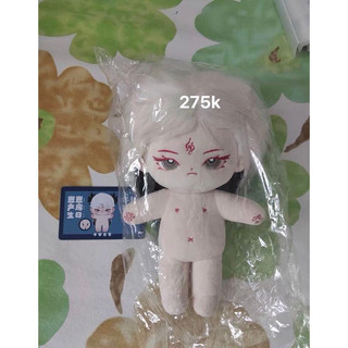 Doll Không Thuộc Tính 20cm / Búp bê Bông