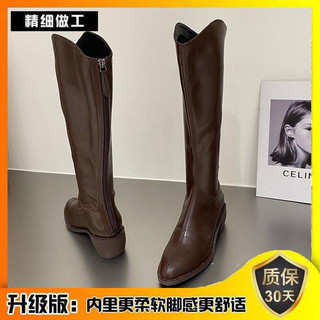 Giày bốt đùi nữ gót thấp cao cấp ullzang🆘🆘