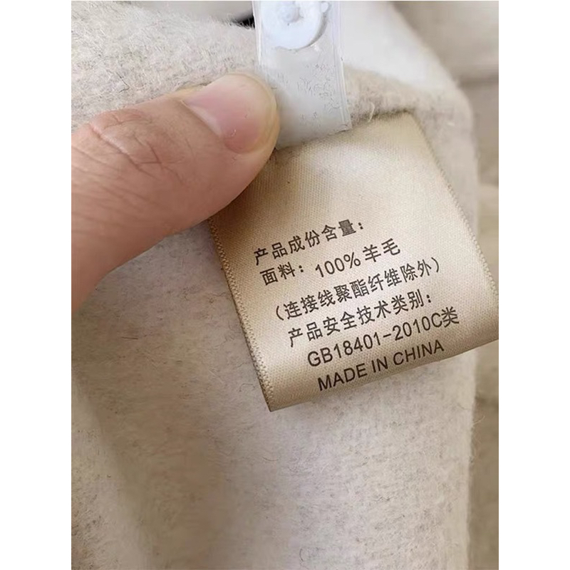 Áo dạ tweed  mềm mịn phối màu xinh xắn hàng quảng châu