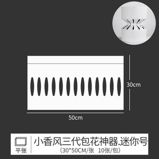 Cốt giấy tròn cắm hoa