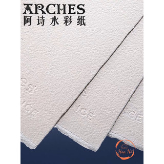 Giấy arches hạng hoạ sĩ A1