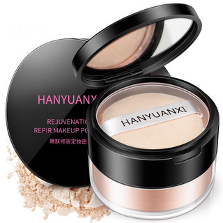 Phấn phủ kiềm dầu dạng bột HANYUANXI hàng nội địa Trung, Phấn phủ dạng bột mềm mịn chống thấm nước