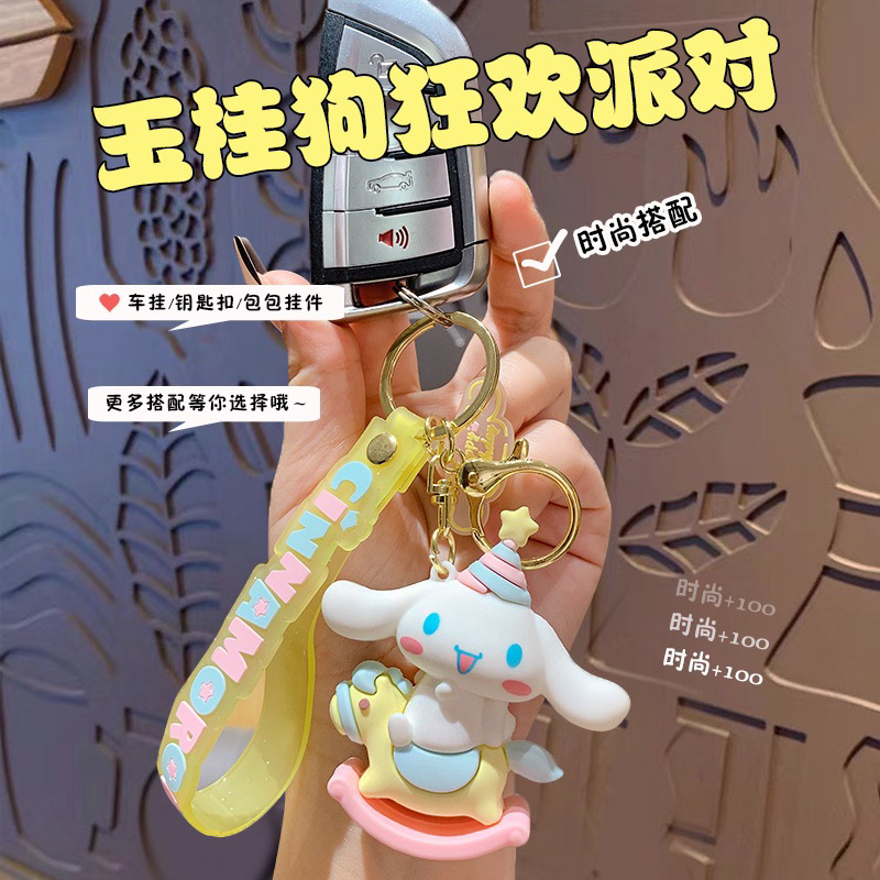 Móc Khoá Cao Cấp Hình Chú Cinnamoroll Tiệc Sinh Nhật  | Móc Khoá Loại To