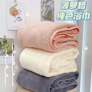 combo 2 khăn tắm