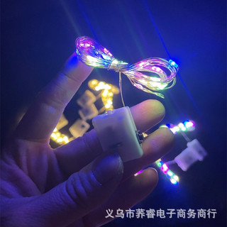 Dây đèn Led 3 chế độ nhấp nháy dài 2m ( combo 2 dây)