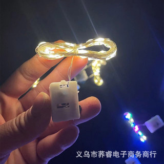 Dây đèn Led 3 chế độ nhấp nháy dài 2m ( combo 2 dây)
