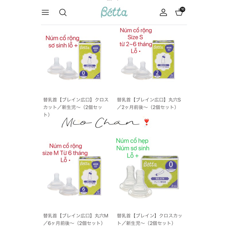 Núm brain cổ rộng và núm jewel cổ hẹp (Giá 1xx/ 1 núm)