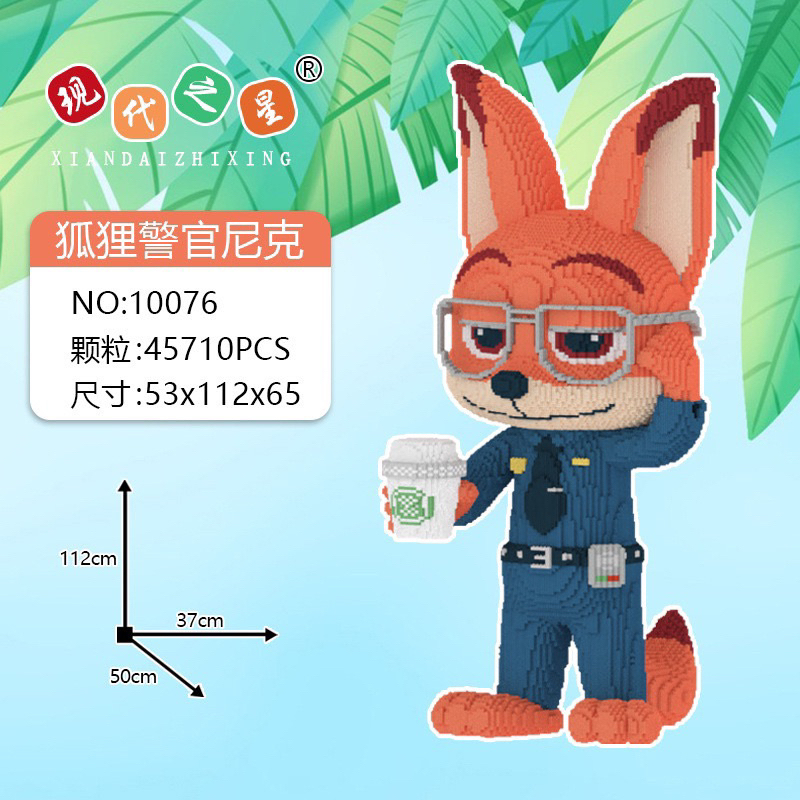 Cáo cảnh sát, thỏ cảnh sát 108cm 100cm cáo thỏ .Tặng Búa + Keo B7000 + Đèn led 2M .