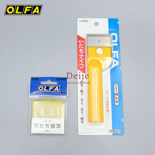 Dao cắt dao cạo OLFA BTC-1 (56B) dùng lưỡi BTB-1
