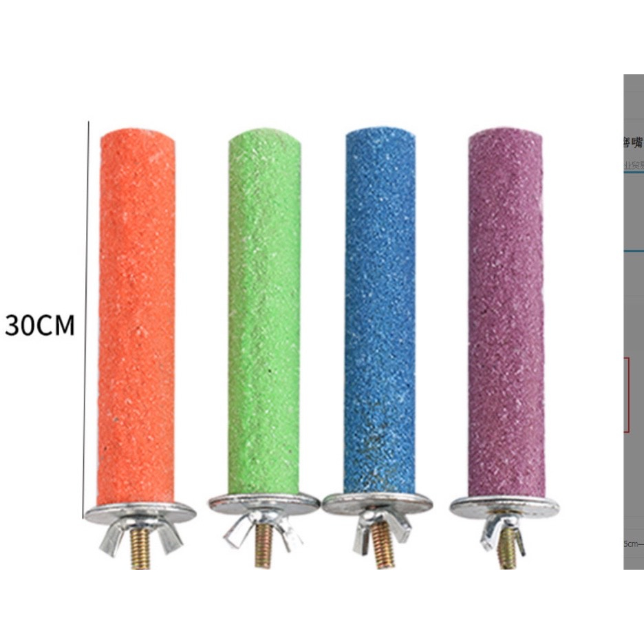 Cầu mài móng cho vẹt đường kính dày 1,8- 2cm