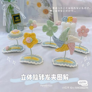 phụ kiện làm kẹp tóc chong chóng