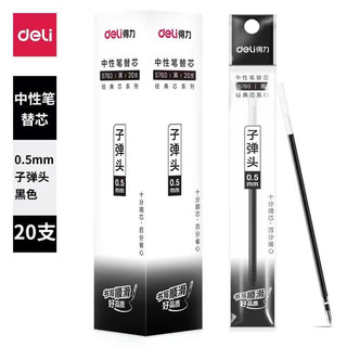 Ruột bút bi nước Deli mực gel 0.5mm