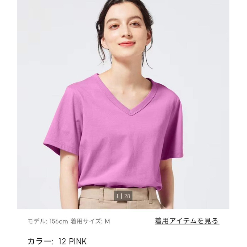 Áo Thun Trơn basic Gu Japan Size L