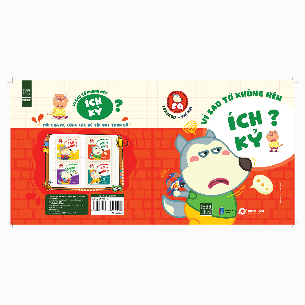 Sách - Wolfoo Eq – Vì Sao Tớ Không Nên Ích Kỷ
